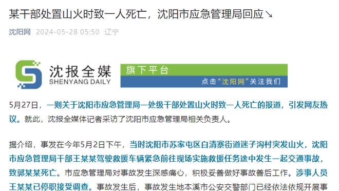 津媒：各项准备工作顺利落实，天津奥体气氛火爆为中新战增色不少